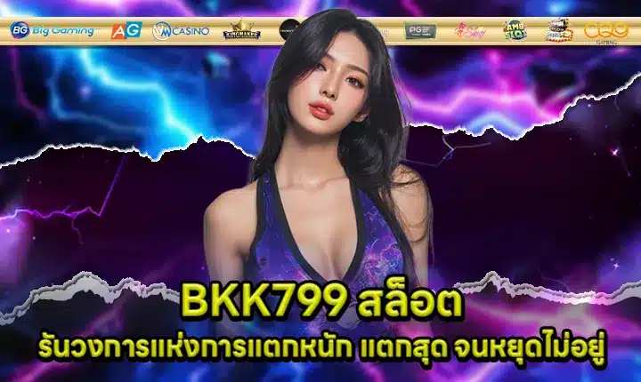 BKK799 SLOT Cover BKK799 SLOT Cover