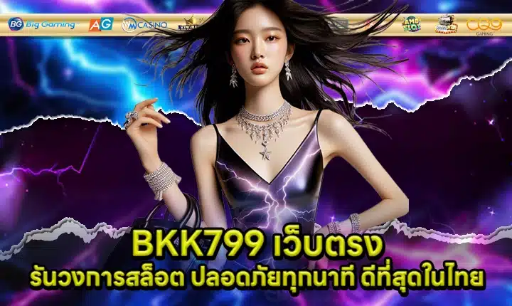 BKK799 Cover BKK799 Cover